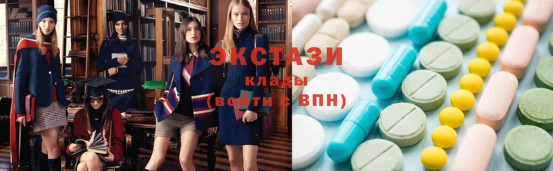 где найти   Кувшиново  ЭКСТАЗИ 300 mg 