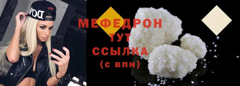 blacksprut зеркало  Кувшиново  Мефедрон mephedrone 